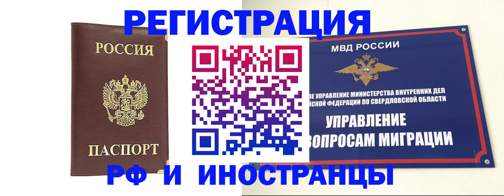 временная регистрация госуслуги в Ненецком АО