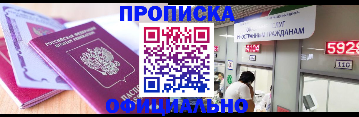 регистрация для дет. сада в Ненецком АО