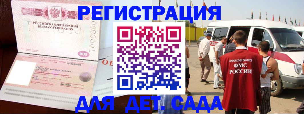 временная регистрация госуслуги в Ненецком АО